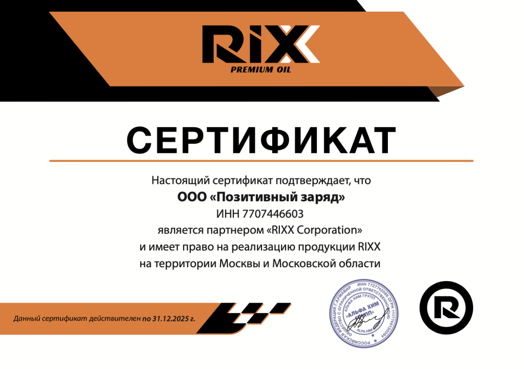 Снимок экрана 2025-06-04 в 13.47.25.png