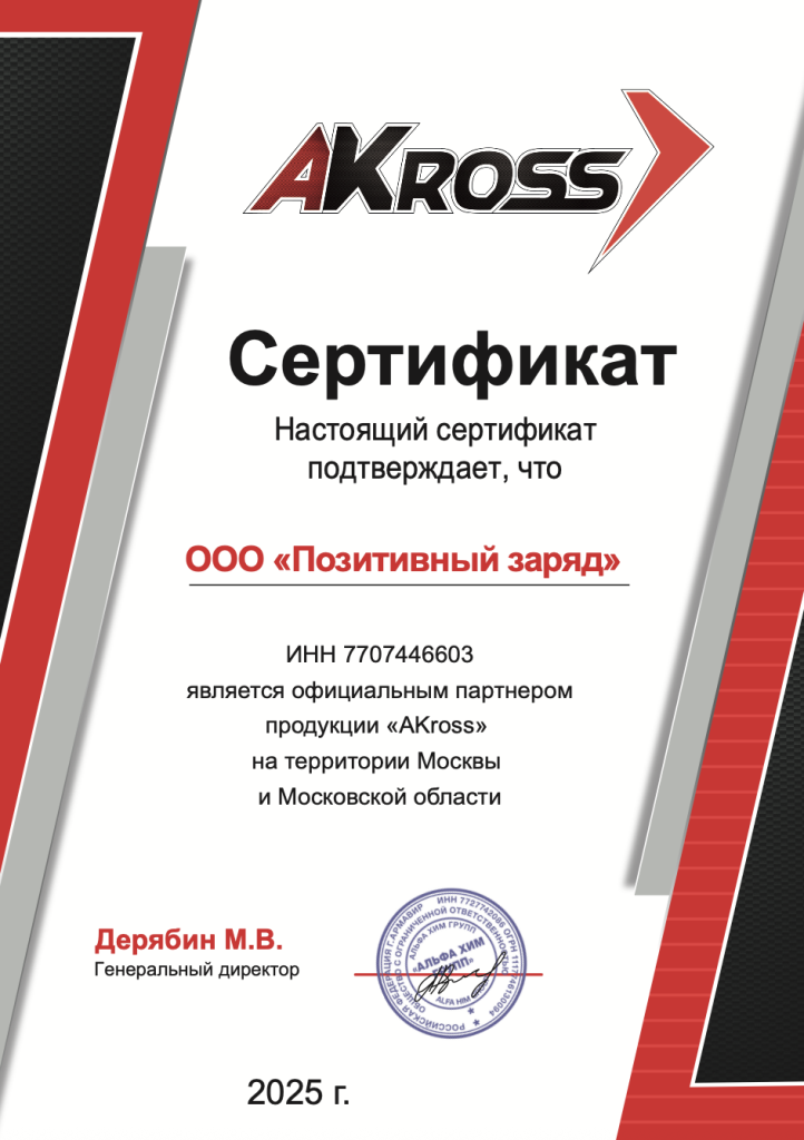 Снимок экрана 2025-06-04 в 13.47.35.png