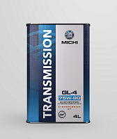 Масло MICHI Transmission 75W-90 GL-4 4л \ М