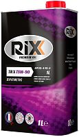 Трансмиссионное масло RIXX 75W-90 GL-4/GL-5  1 л \ М 