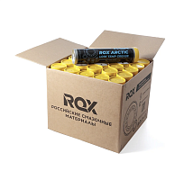 Низкотемпературная смазка ROX ARCTIC (коробка 25 туб)