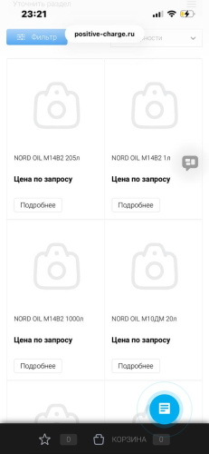 NORD OIL ANTIFREEZE CONCENTRATE G12+ красный 20кг