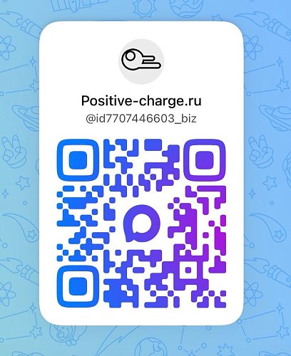 «Positive-charge.ru” переезжает в MAX 